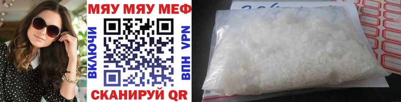 Магазин наркотиков Усть-Илимск LSD-25 COCAIN Амфетамин ГАШ mega рабочий сайт Alpha PVP Меф мяу мяу