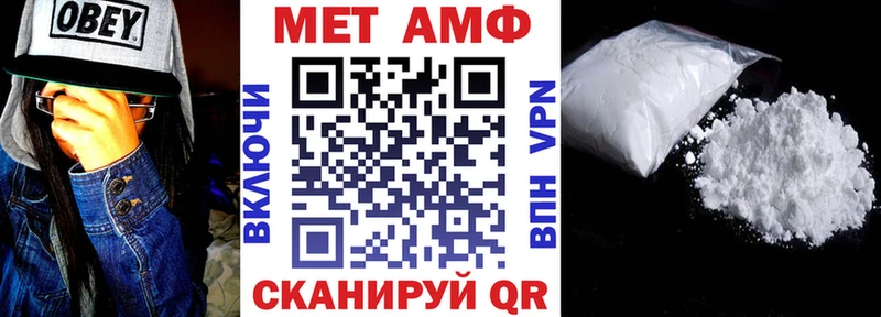 Amphetamine Розовый купить Усть-Илимск