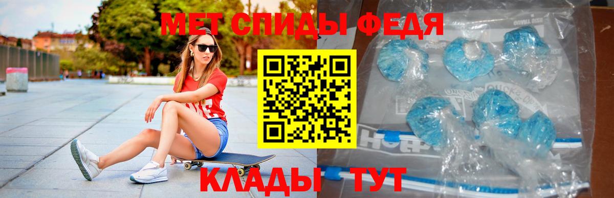 АМФЕТАМИН 97% Усть-Илимск