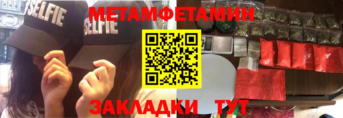 АМФ  Вход с VPN  Усть-Илимск  АМФЕТАМИН 98% 