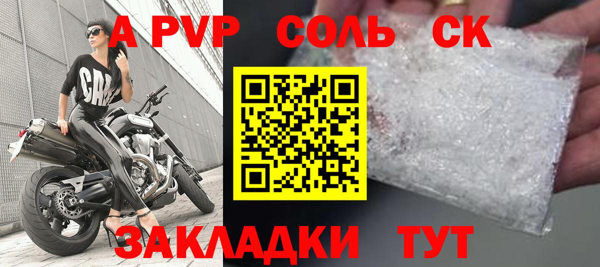 Alfa_PVP СК Усть-Илимск