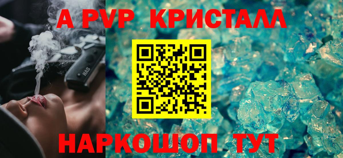 ГАШИШ  Усть-Илимск  Где купить  Метамфетамин  Меф МЯУ МЯУ   МАРИХУАНА  МДМА  Вход с VPN 