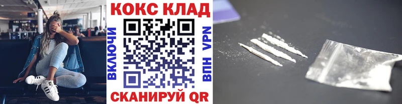 COCAIN VHQ  купить наркотик  Усть-Илимск 