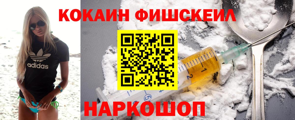 КОКАИН Боливия Усть-Илимск
