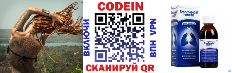 Кодеиновый сироп Lean напиток Lean (лин)  Усть-Илимск 