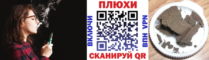 ГАШИШ хэш  Усть-Илимск 