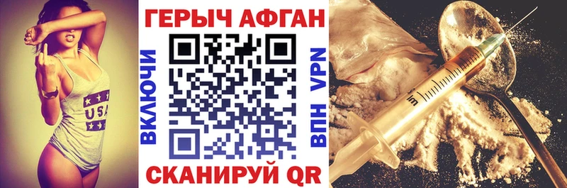 Героин Heroin  ссылка на мегу ССЫЛКА  Усть-Илимск 