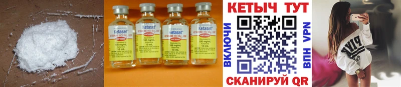 Кетамин ketamine  цена   Усть-Илимск 