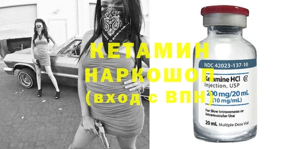 кокаин перу Абинск