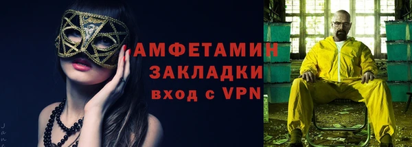 apvp Абдулино