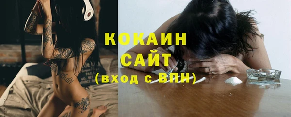 кокаин перу Абинск