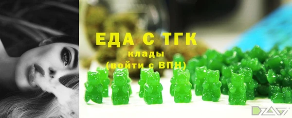 гидропоника Абаза