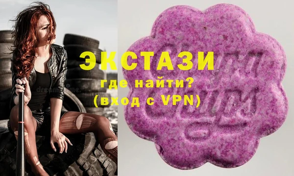 apvp Абдулино