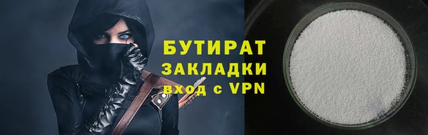 гидропоника Абаза