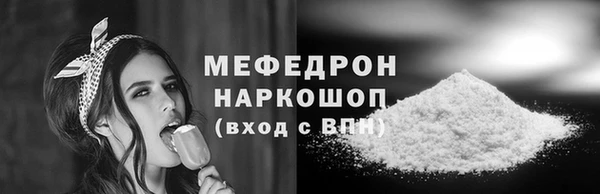гидропоника Абаза