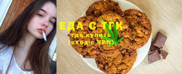 кокаин перу Абинск