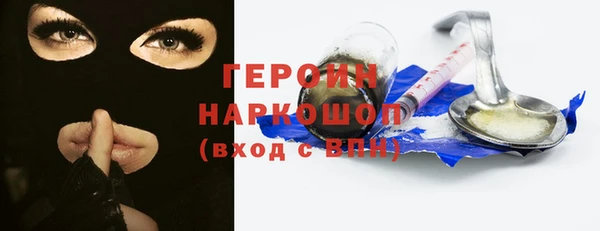 гидропоника Абаза