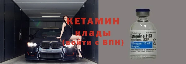 кокаин премиум Заволжск