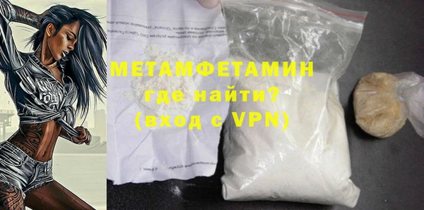 гидропоника Абаза