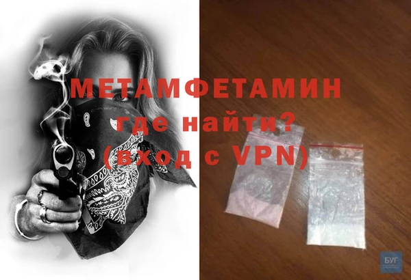 гидропоника Абаза