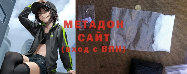 apvp Абдулино