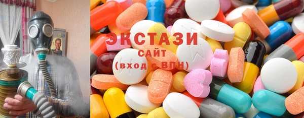 гидропоника Абаза