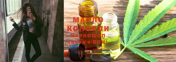apvp Абдулино