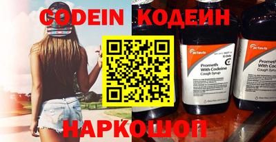 героин Коммунар