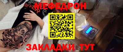 первитин Конаково