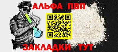мескалин Комсомольск-на-Амуре