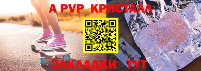 первитин Конаково