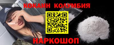 мескалин Комсомольск-на-Амуре