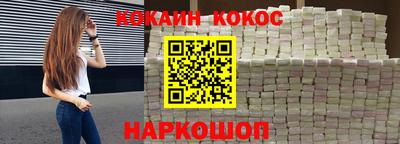 мескалин Комсомольск-на-Амуре