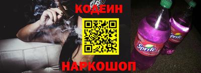 мескалин Комсомольск-на-Амуре