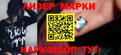 героин Коммунар