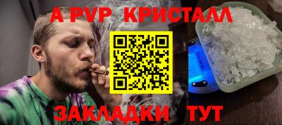 мескалин Комсомольск-на-Амуре