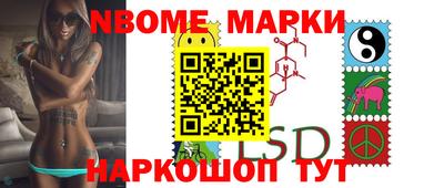 мескалин Комсомольск-на-Амуре