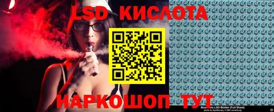героин Коммунар