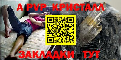 первитин Конаково