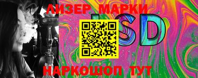 мескалин Комсомольск-на-Амуре
