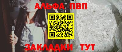 героин Коммунар