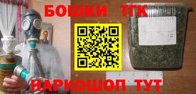 героин Коммунар