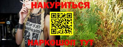 героин Коммунар