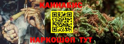 героин Коммунар