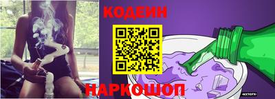героин Коммунар