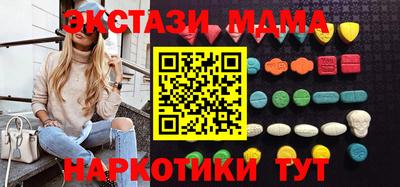мескалин Комсомольск-на-Амуре