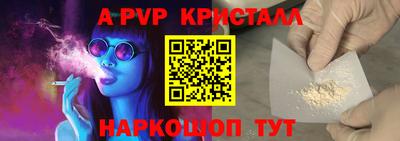 мескалин Комсомольск-на-Амуре