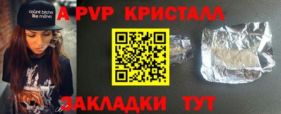 первитин Конаково