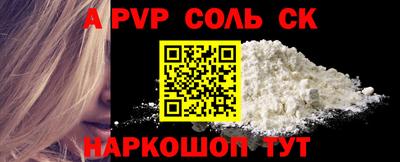 первитин Конаково