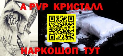 мескалин Комсомольск-на-Амуре